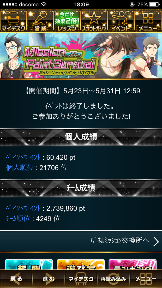 f:id:miho776:20201107170153p:plain