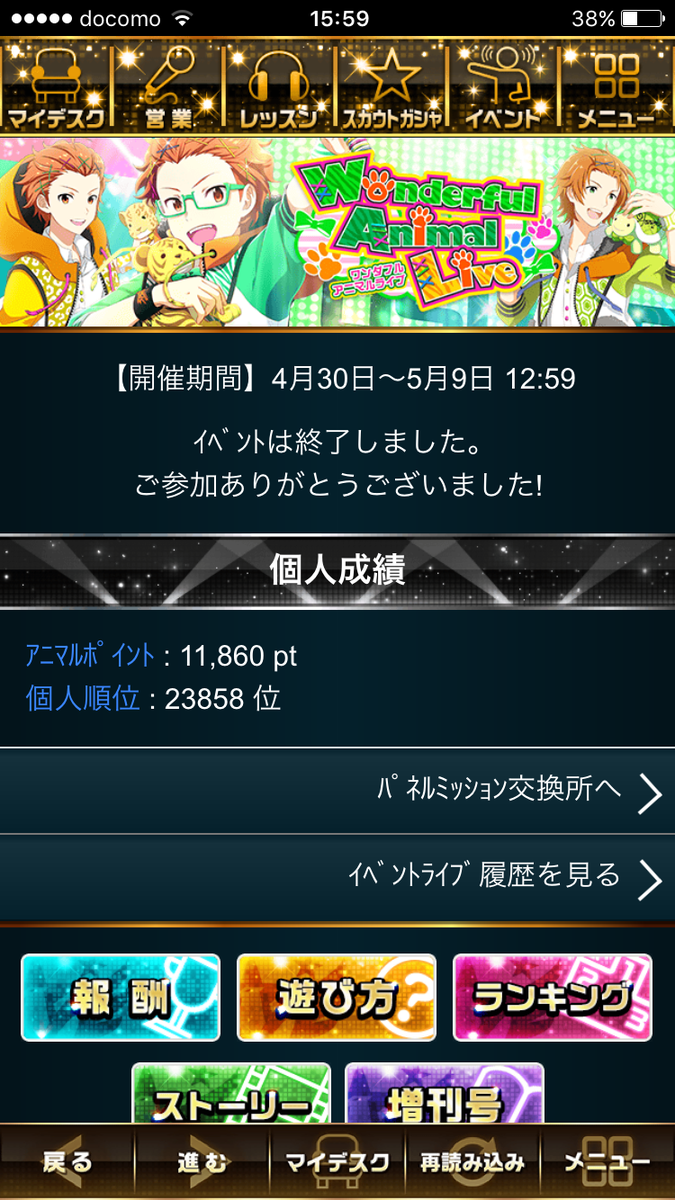 f:id:miho776:20201107170154p:plain