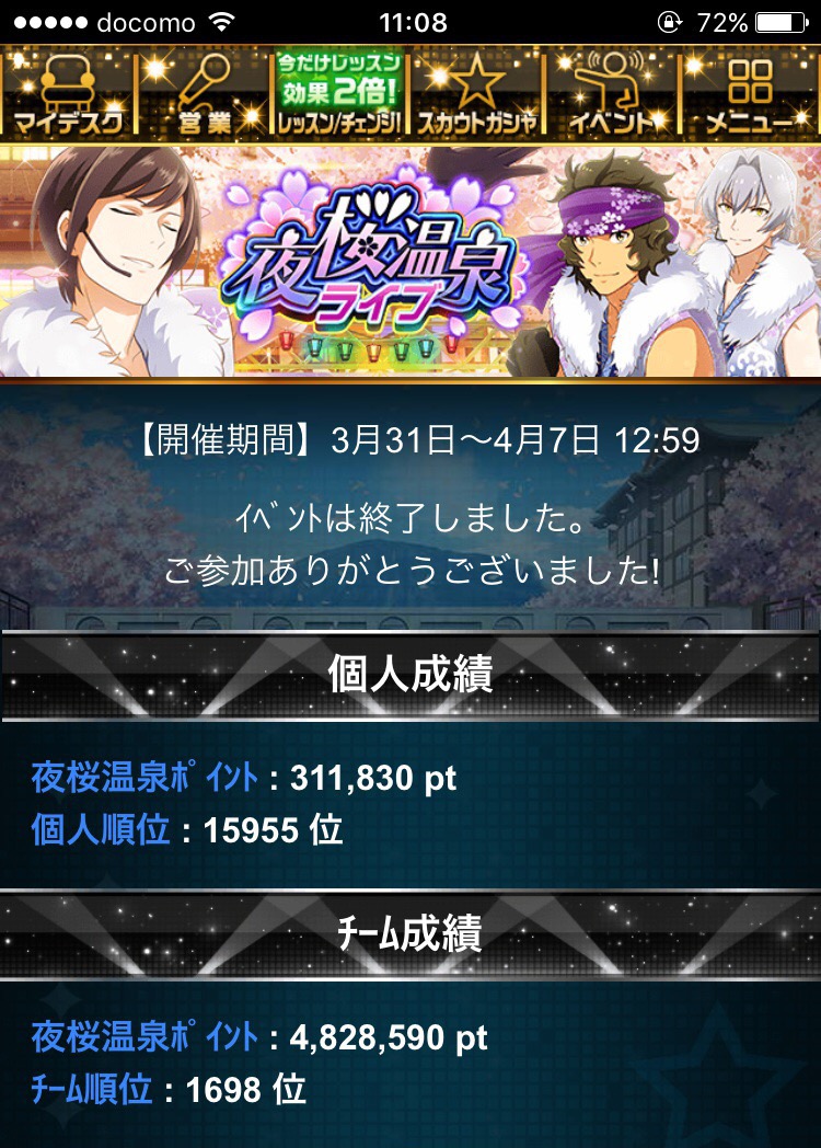f:id:miho776:20201107170539j:plain