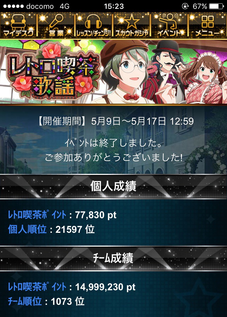 f:id:miho776:20201107170547j:plain