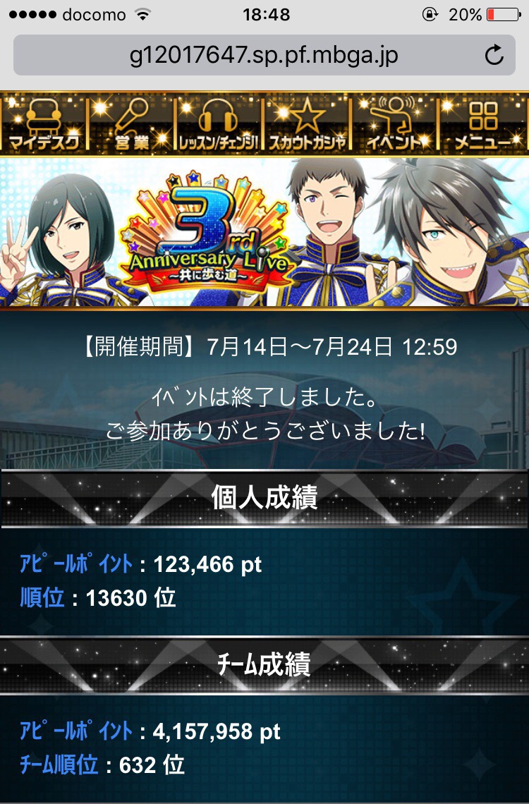 f:id:miho776:20201107170551j:plain
