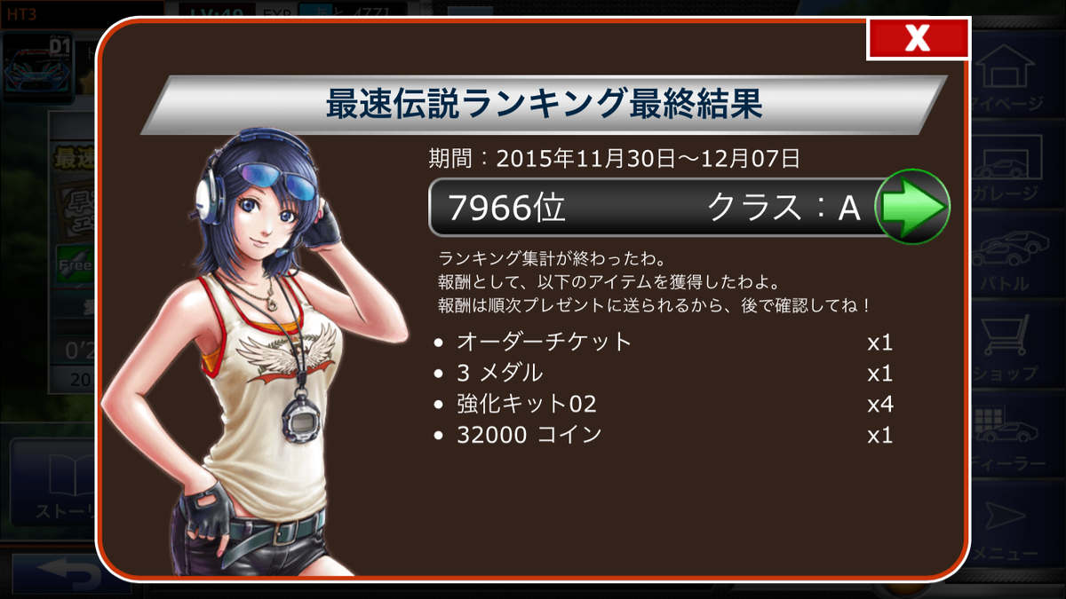 f:id:miho776:20201107170904p:plain