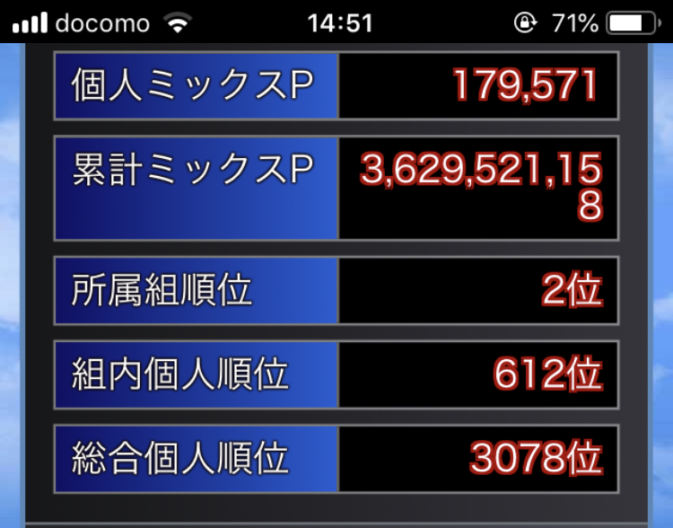 f:id:miho776:20201113134957j:plain
