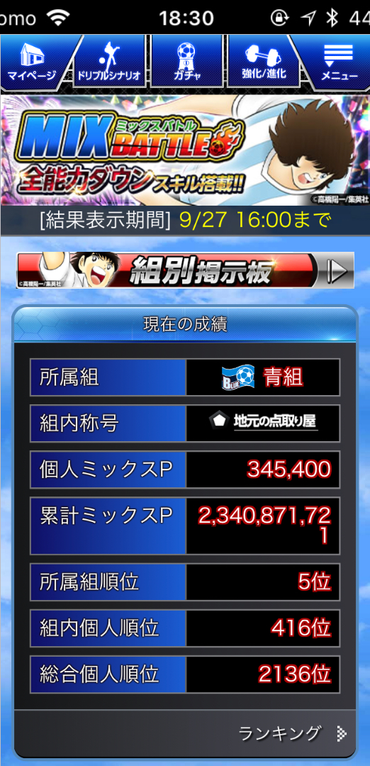 f:id:miho776:20201113135009j:plain