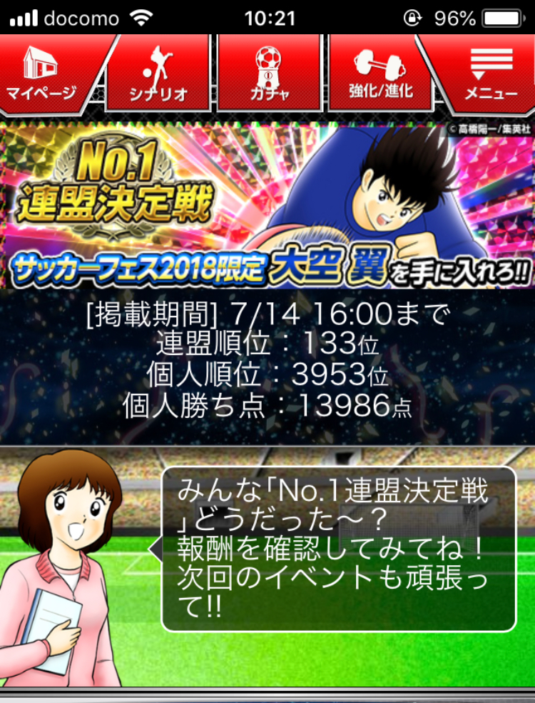 f:id:miho776:20201113135024j:plain