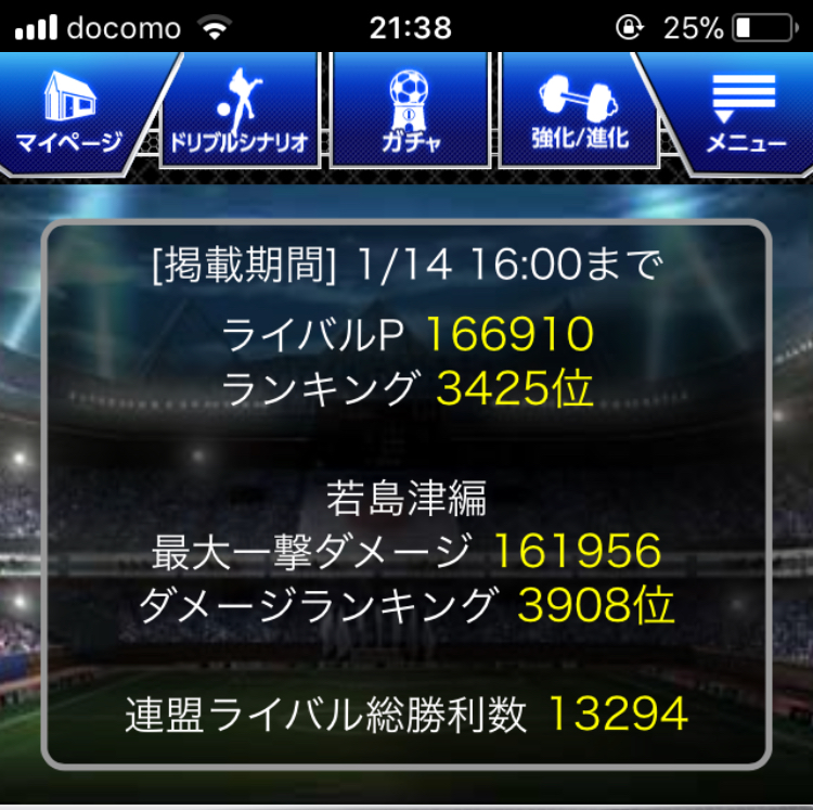 f:id:miho776:20201113135142p:plain