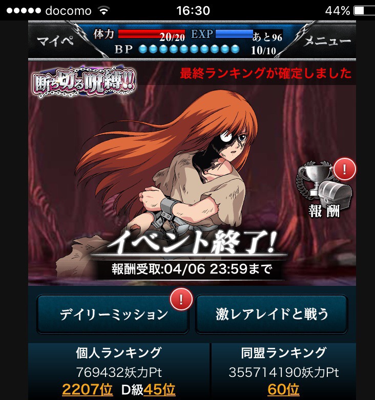 f:id:miho776:20201113144246j:plain