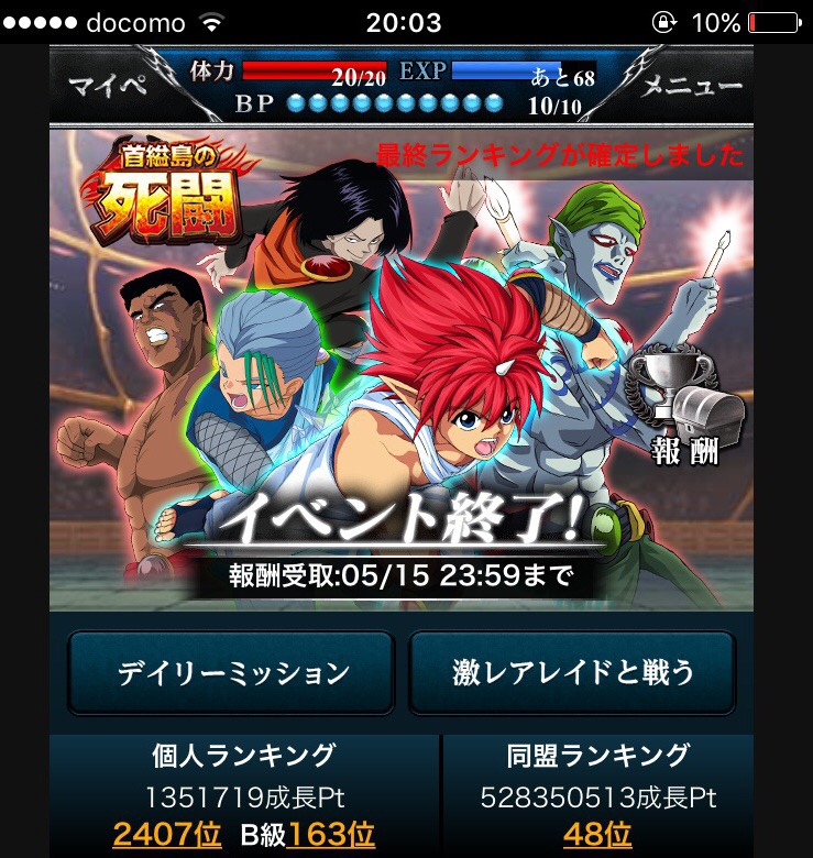 f:id:miho776:20201113144259j:plain