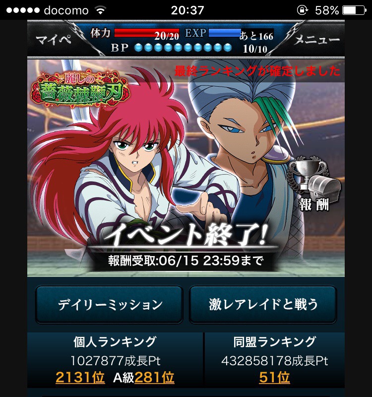 f:id:miho776:20201113144306j:plain