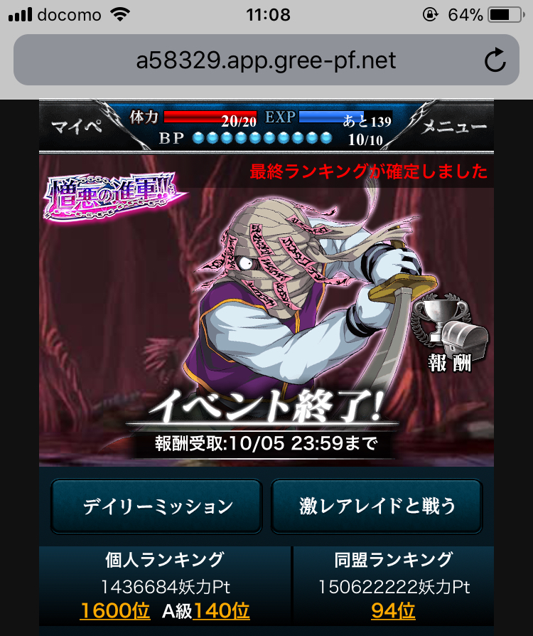 f:id:miho776:20201113144332j:plain