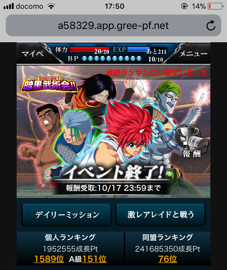 f:id:miho776:20201113144336j:plain