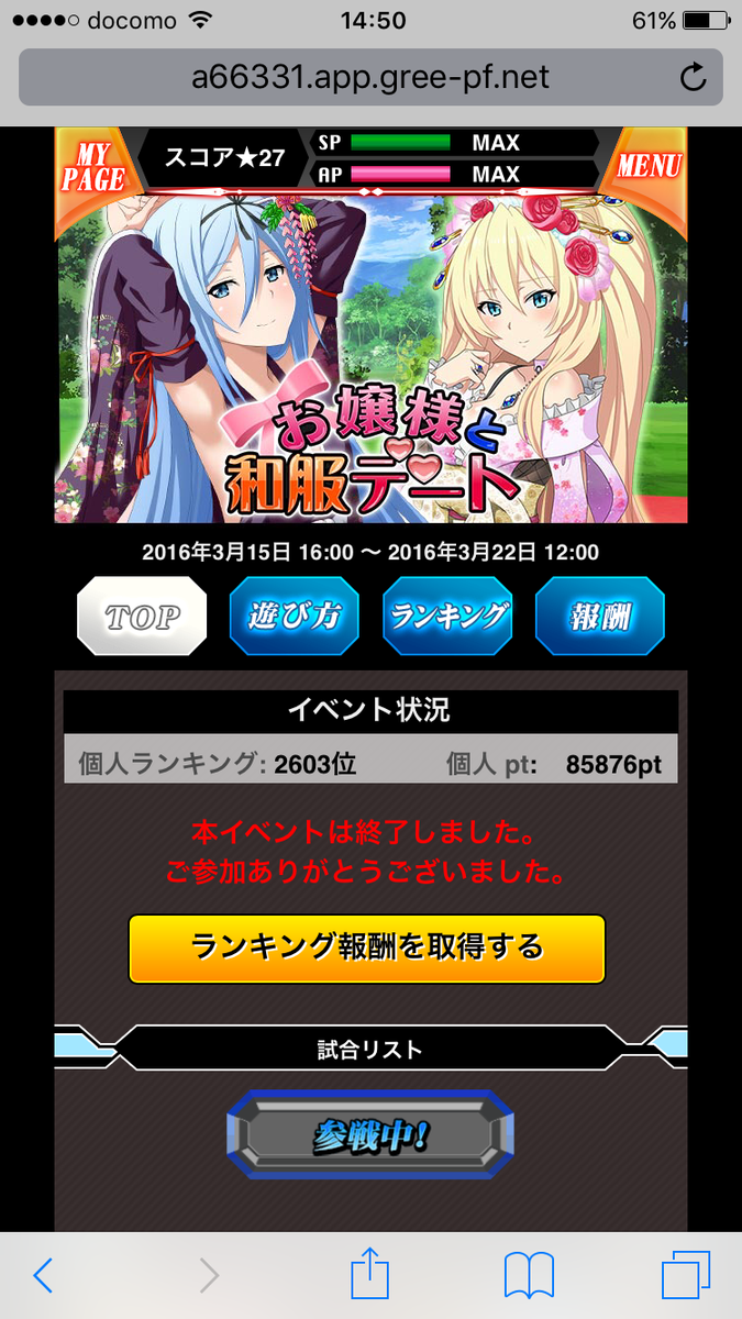 f:id:miho776:20201114075937p:plain