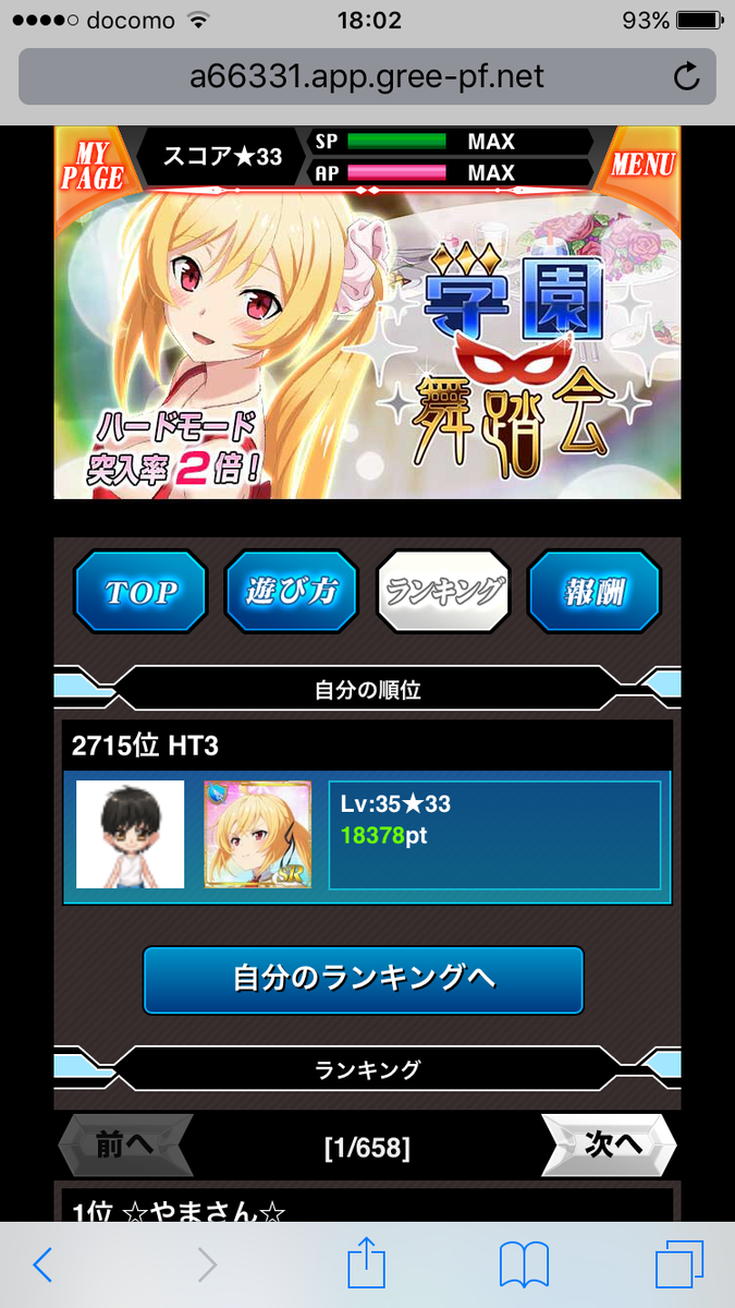 f:id:miho776:20201114075945p:plain