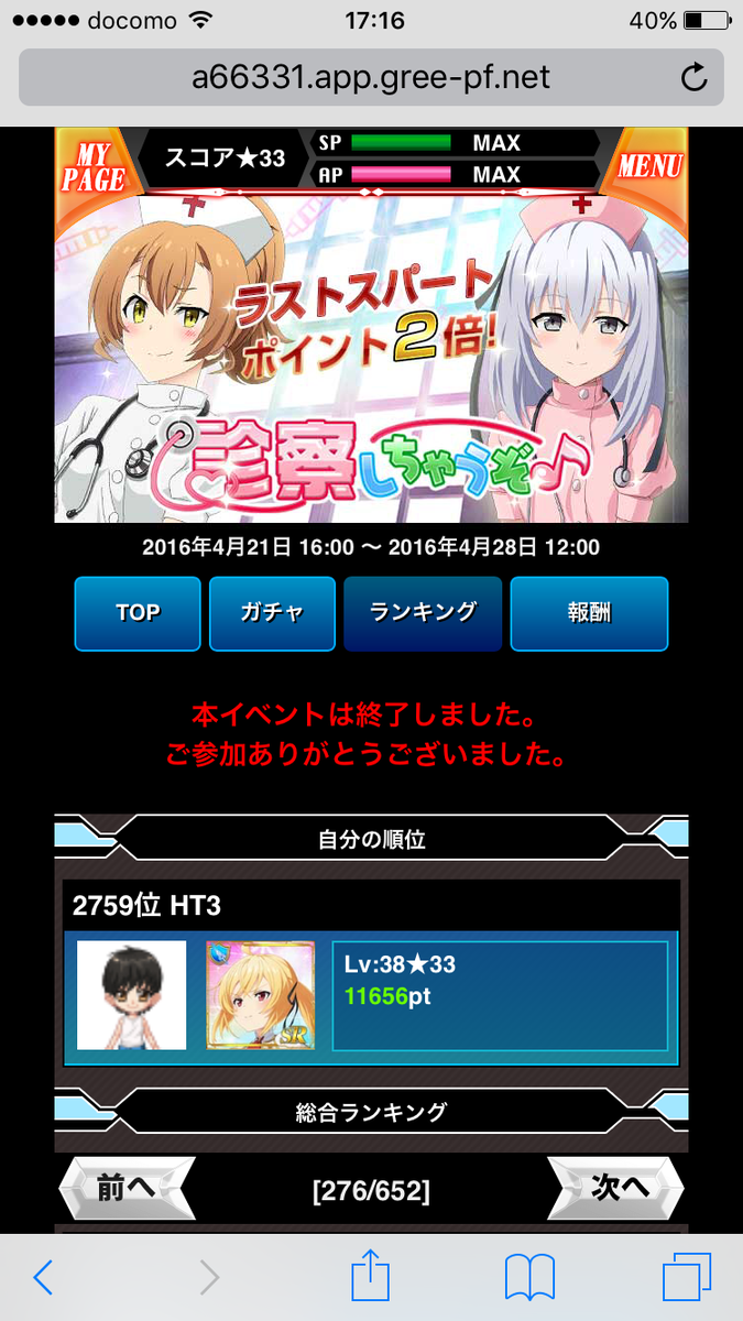 f:id:miho776:20201114075946p:plain