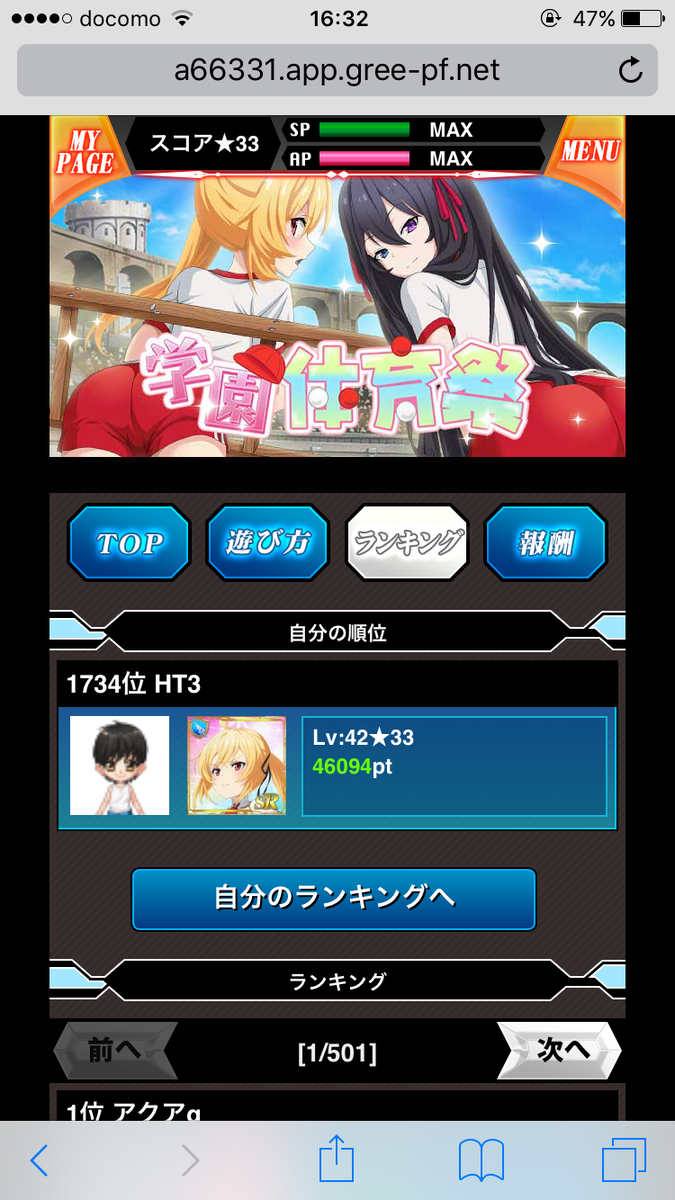 f:id:miho776:20201114075951p:plain