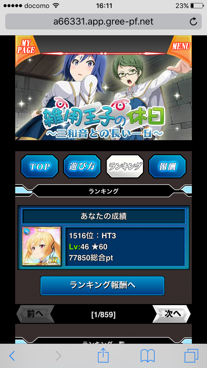 f:id:miho776:20201114075952p:plain