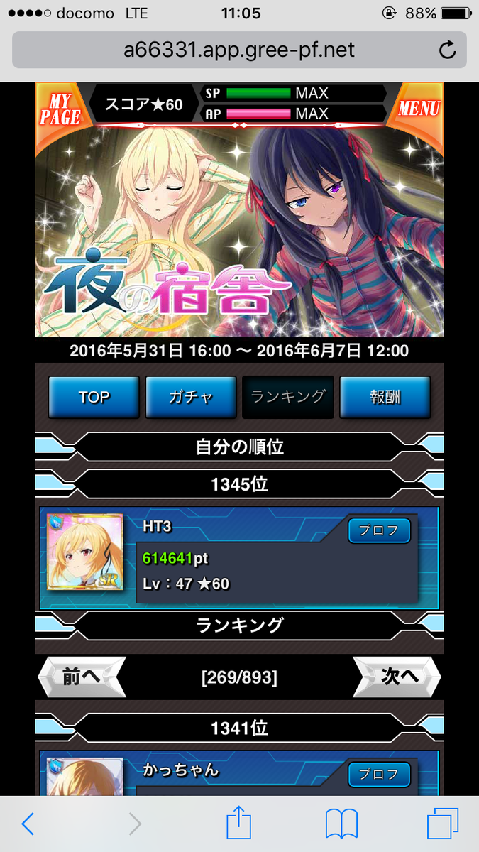 f:id:miho776:20201114075957p:plain