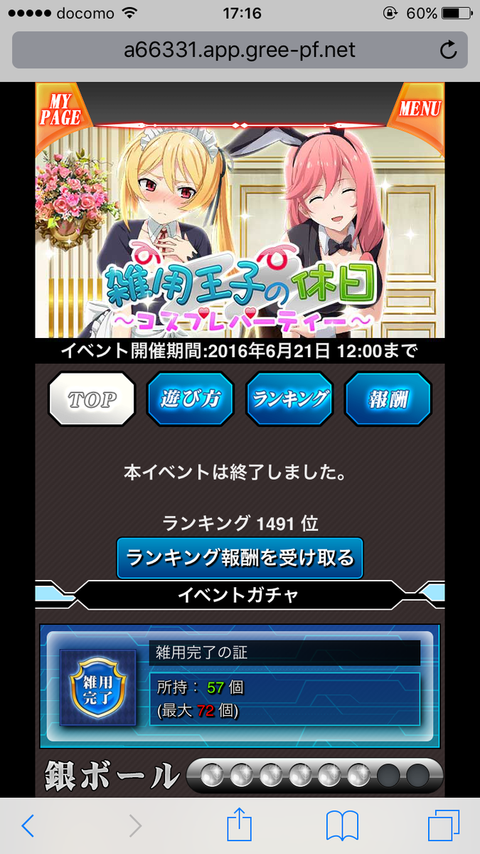f:id:miho776:20201114080002p:plain