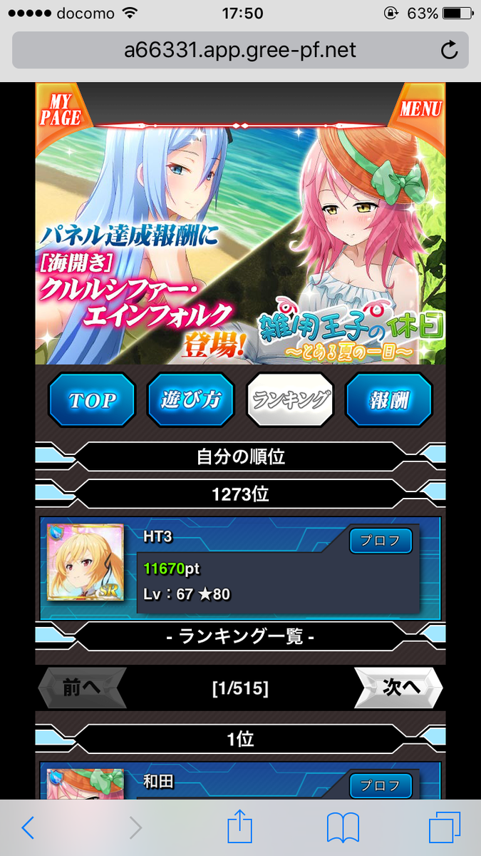 f:id:miho776:20201114080017p:plain