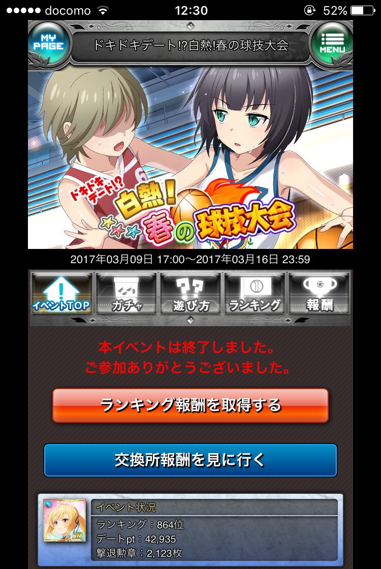 f:id:miho776:20201114080030j:plain