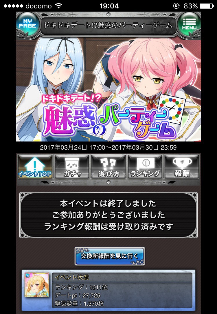 f:id:miho776:20201114080033j:plain