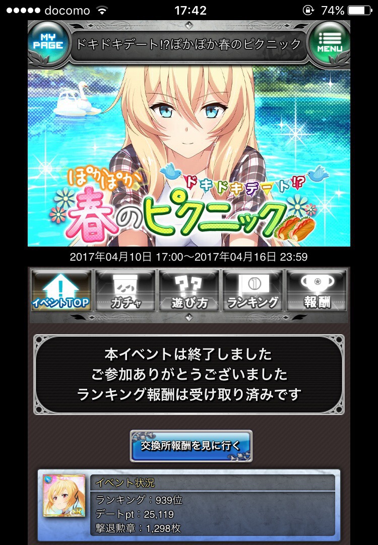 f:id:miho776:20201114080037j:plain