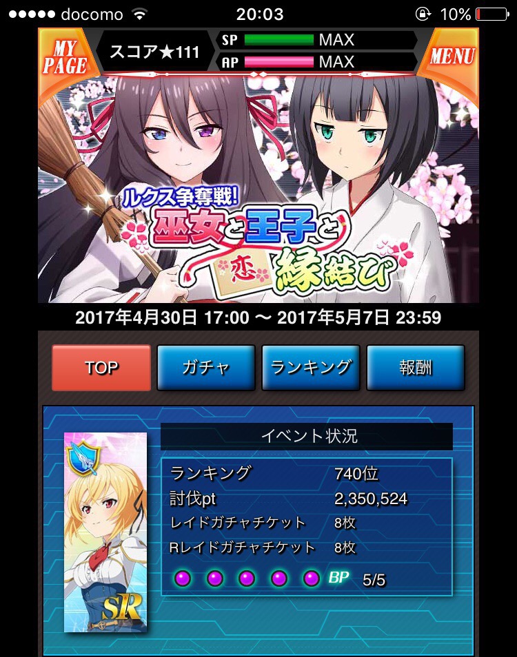 f:id:miho776:20201114080041j:plain