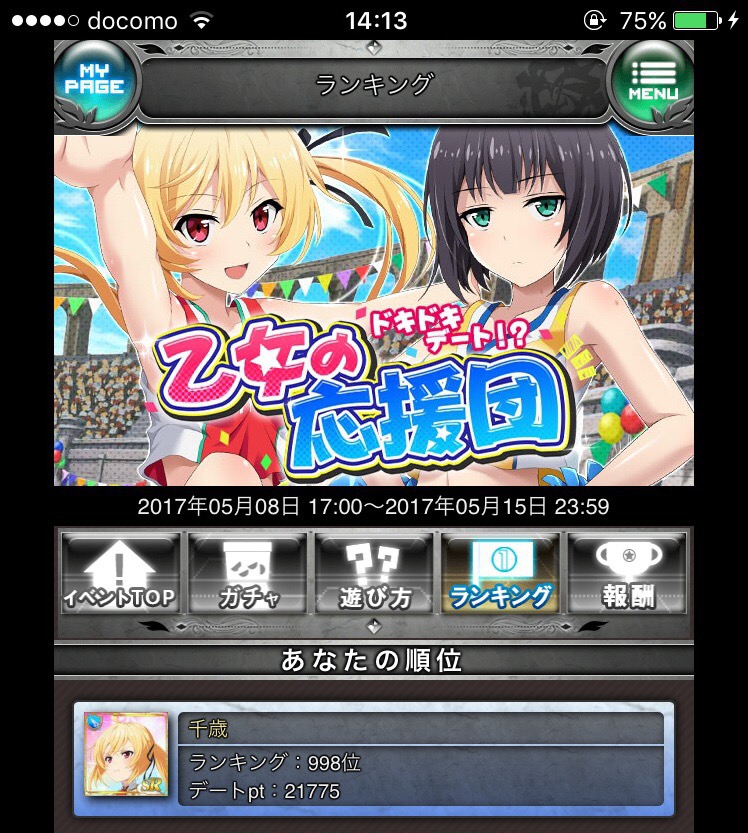 f:id:miho776:20201114080042j:plain