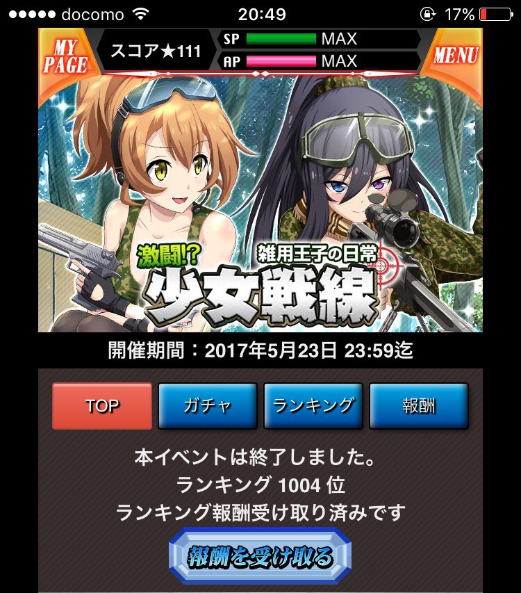 f:id:miho776:20201114080043j:plain