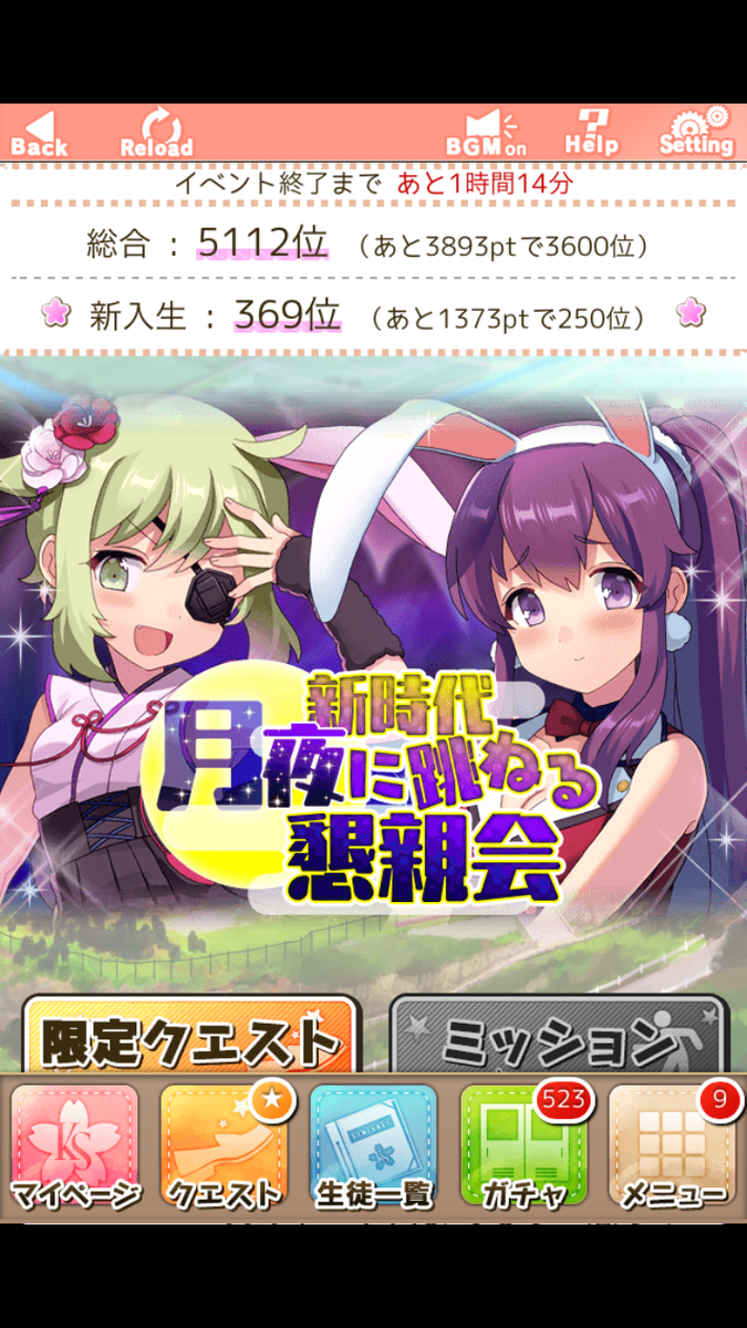 f:id:miho776:20201114084548p:plain