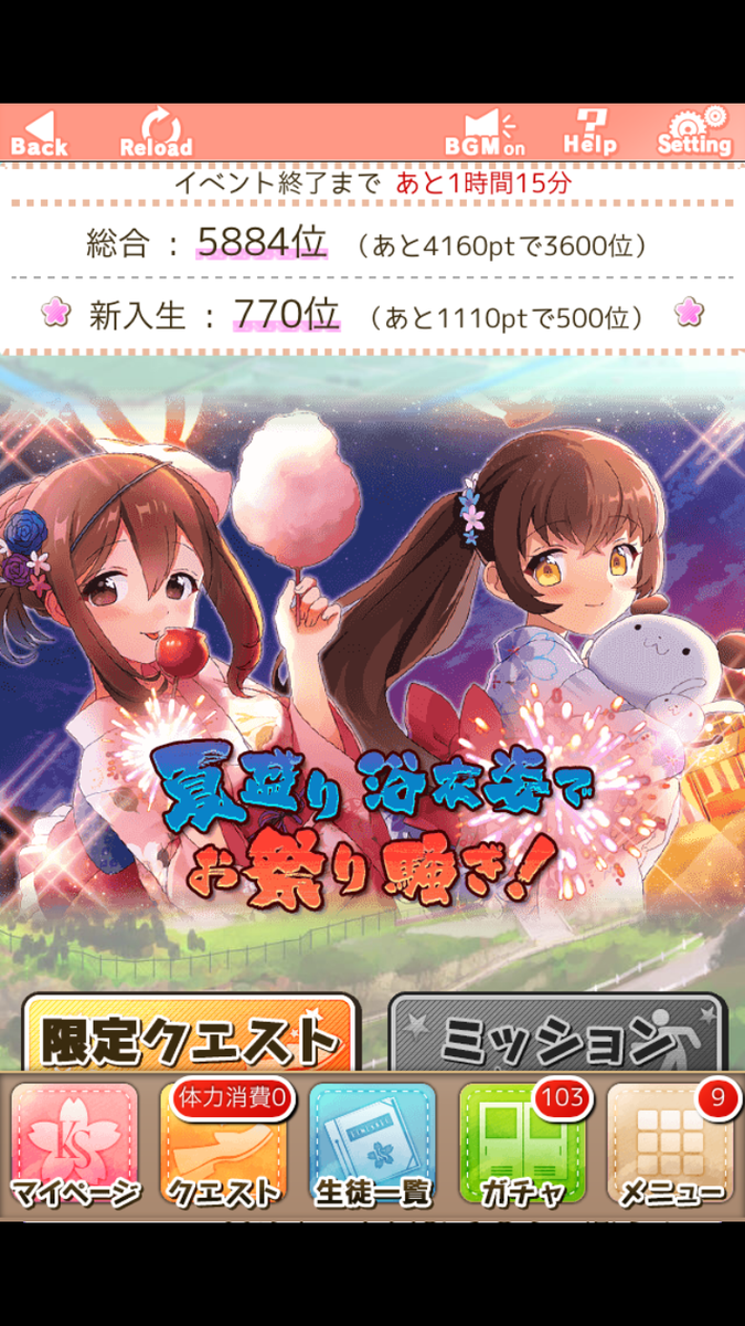 f:id:miho776:20201114084605p:plain