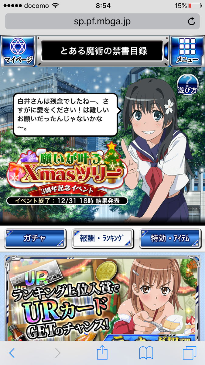 f:id:miho776:20201124234009p:plain