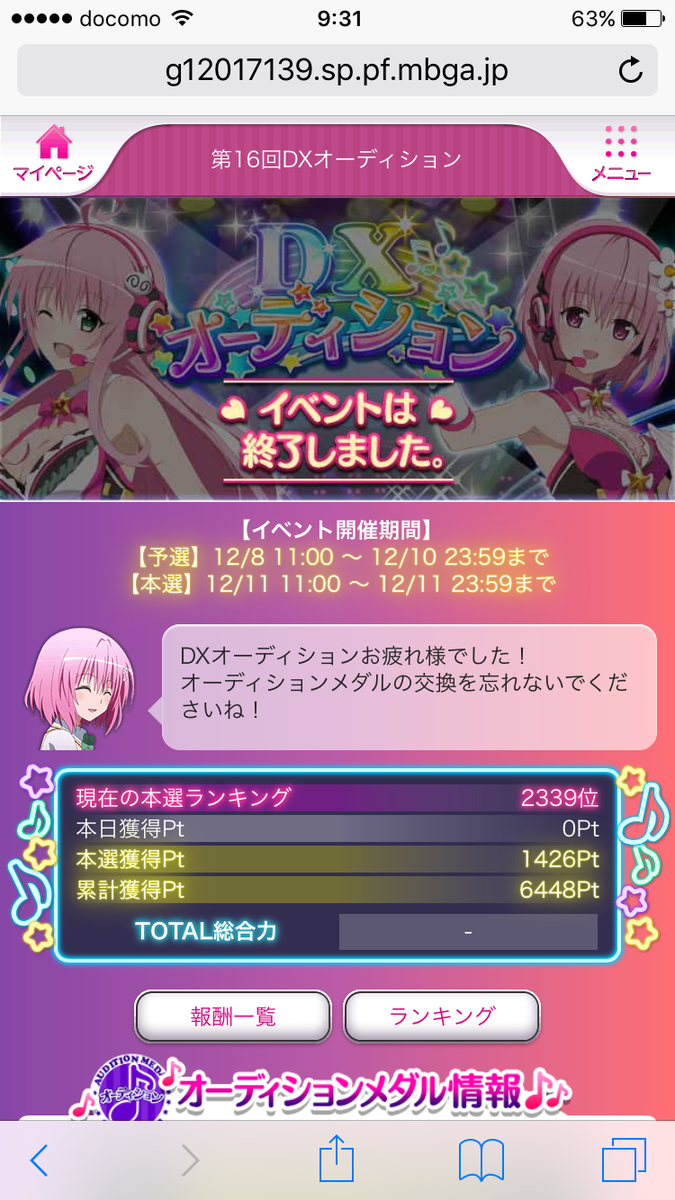 f:id:miho776:20201124234130p:plain