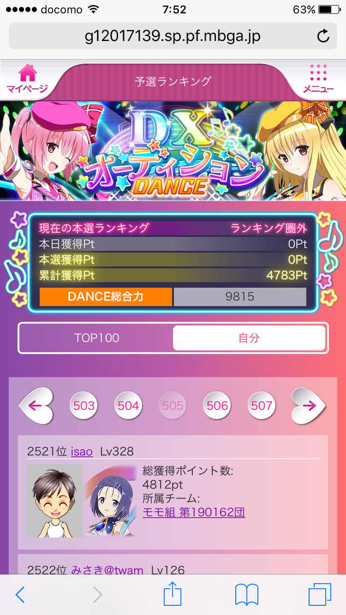 f:id:miho776:20201124234134p:plain