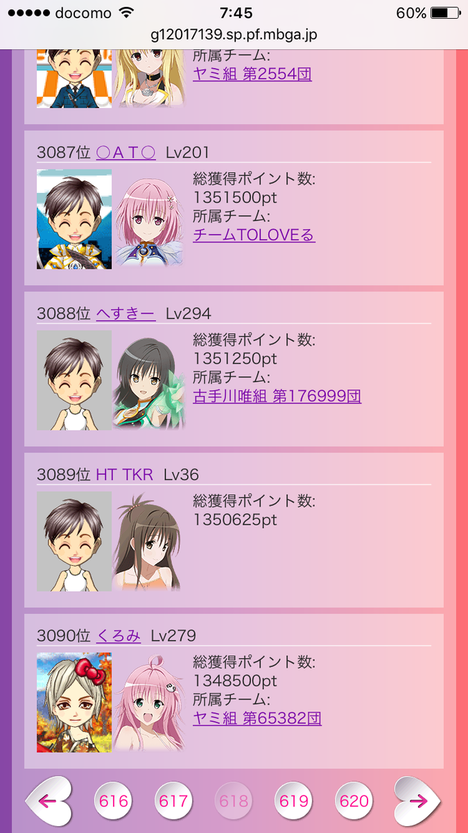 f:id:miho776:20201124234135p:plain