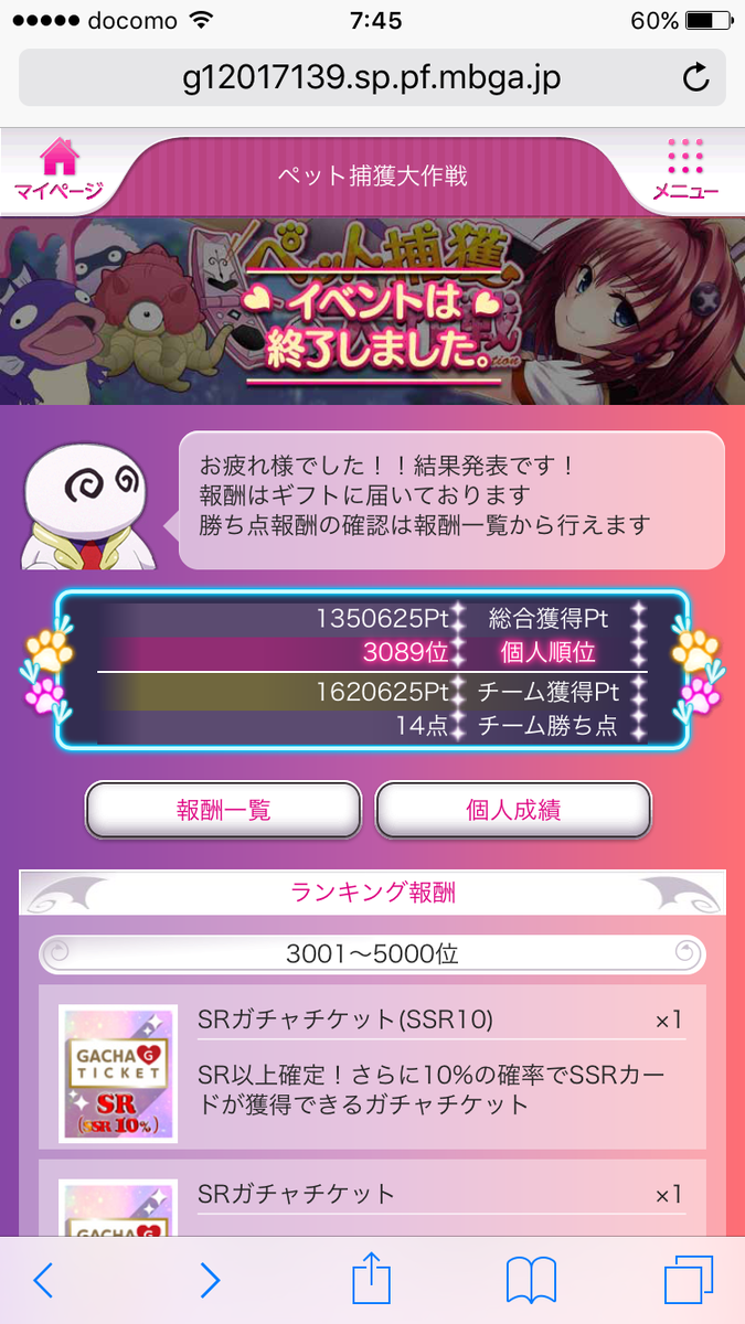 f:id:miho776:20201124234137p:plain