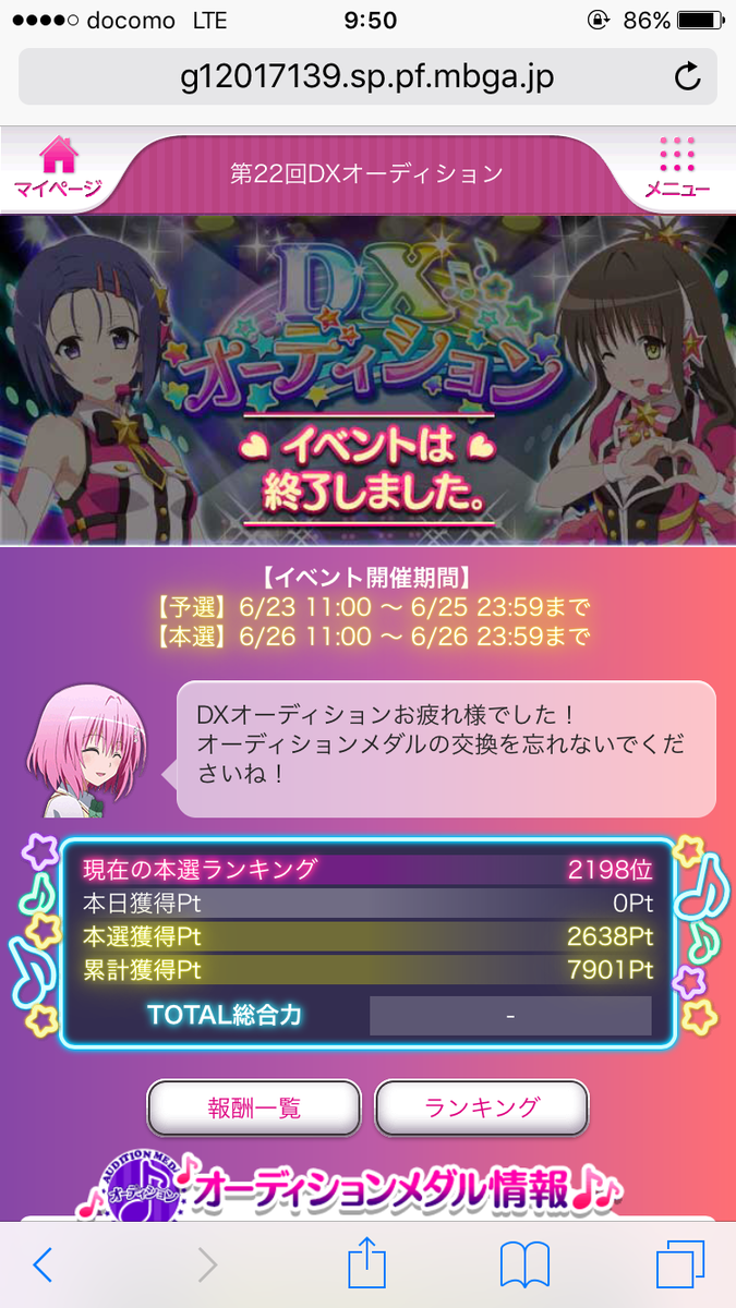 f:id:miho776:20201124234317p:plain