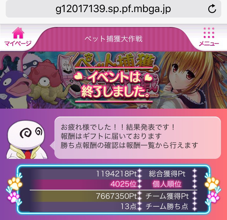 f:id:miho776:20201124234322j:plain