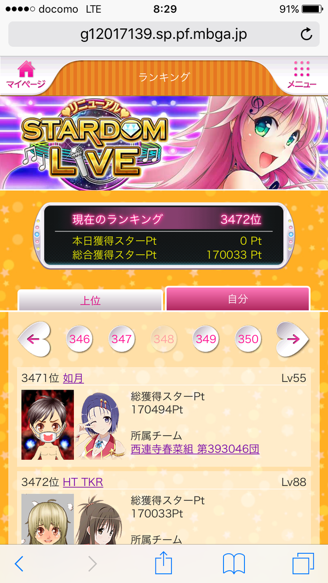 f:id:miho776:20201124234332p:plain