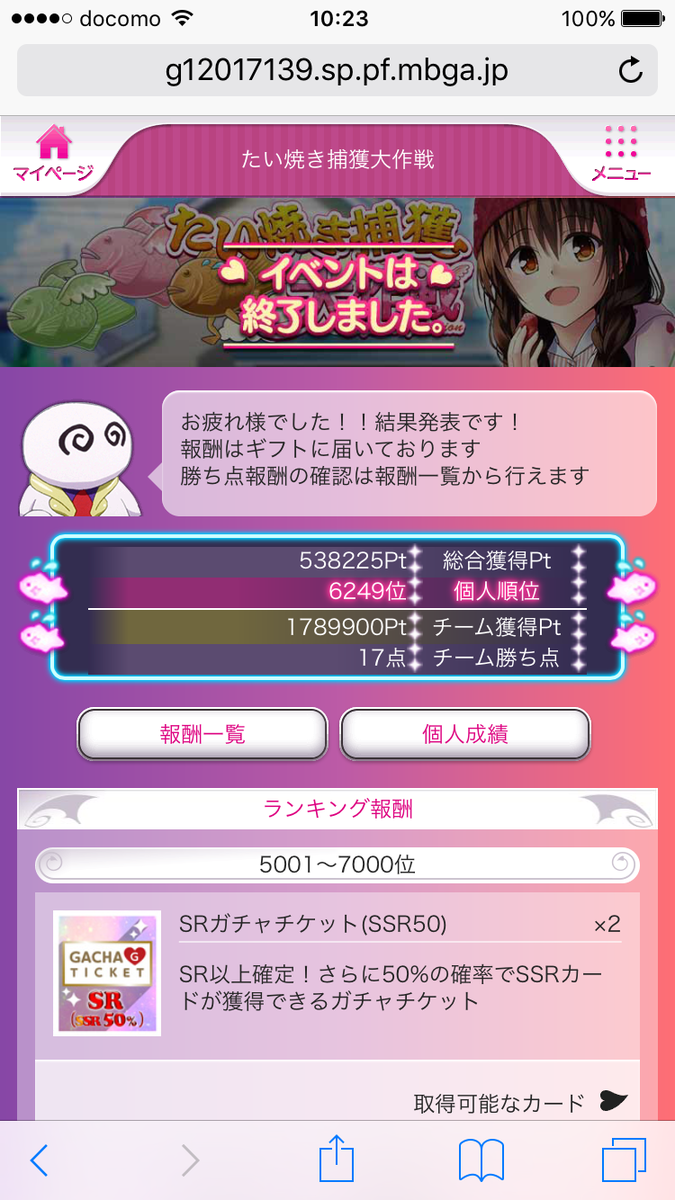 f:id:miho776:20201124234335p:plain