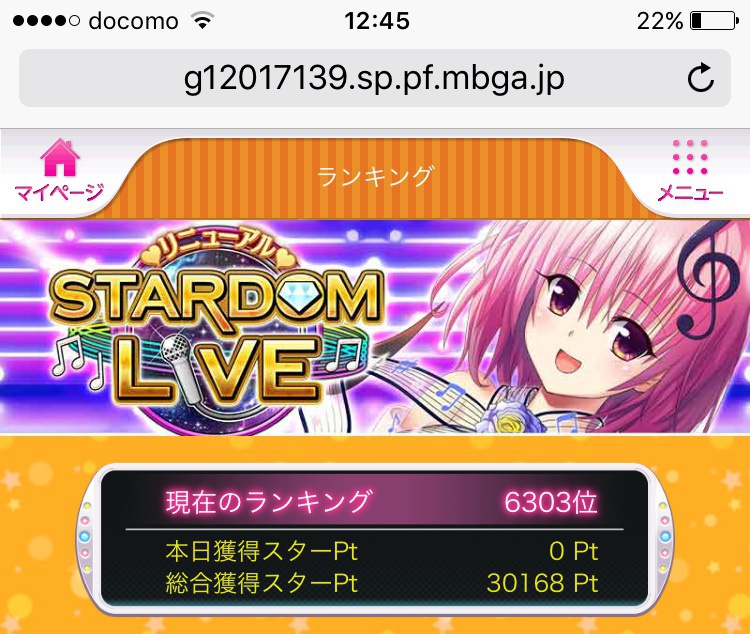 f:id:miho776:20201124234336j:plain