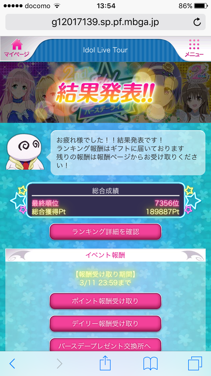 f:id:miho776:20201124234347p:plain