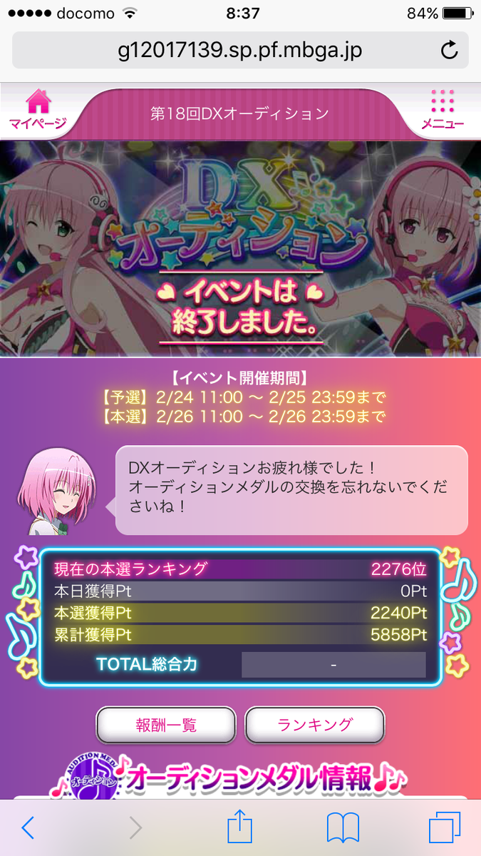 f:id:miho776:20201124234349p:plain