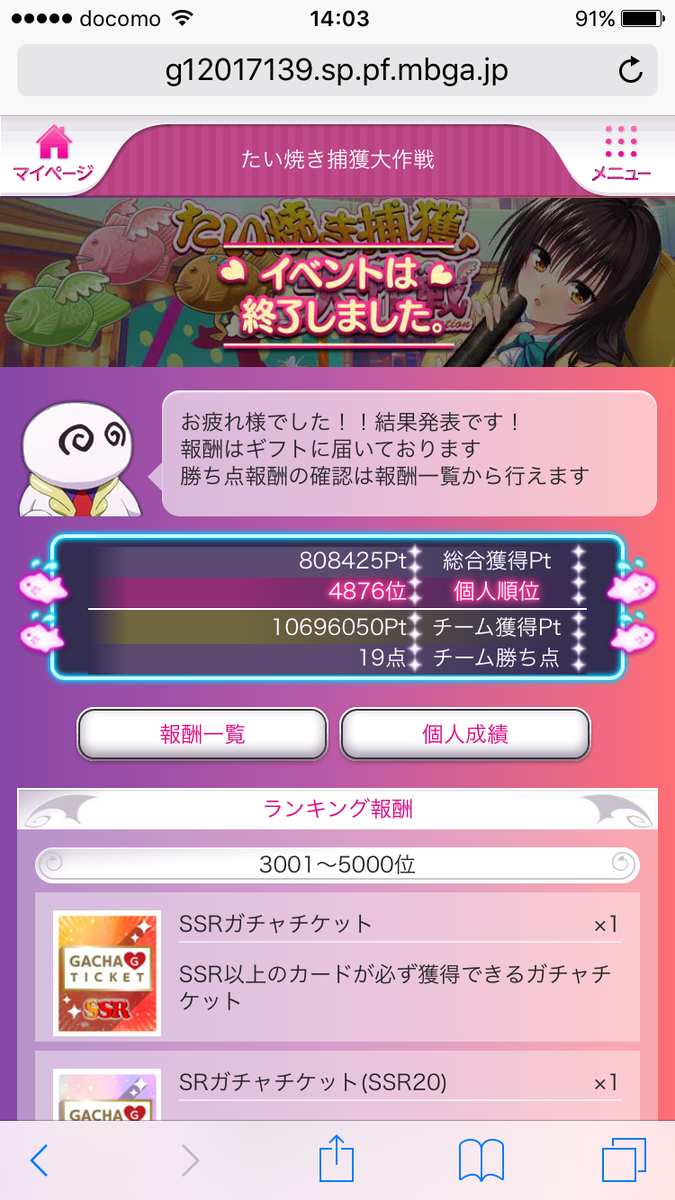 f:id:miho776:20201124234353p:plain