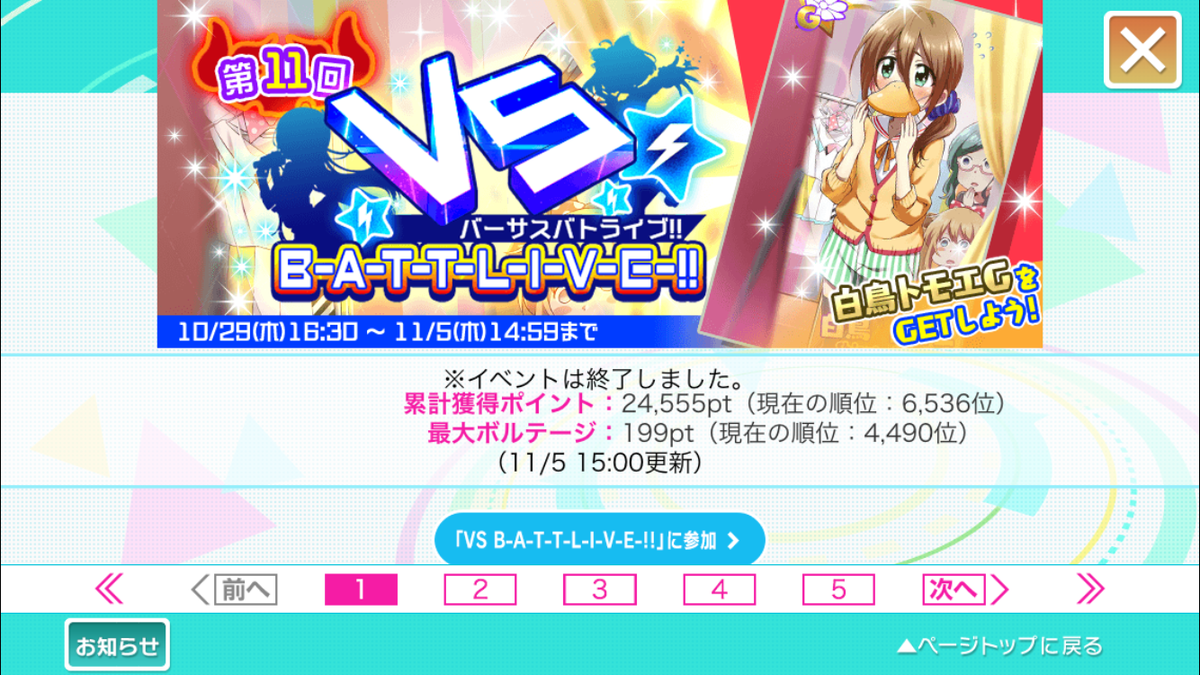 f:id:miho776:20201202233621p:plain