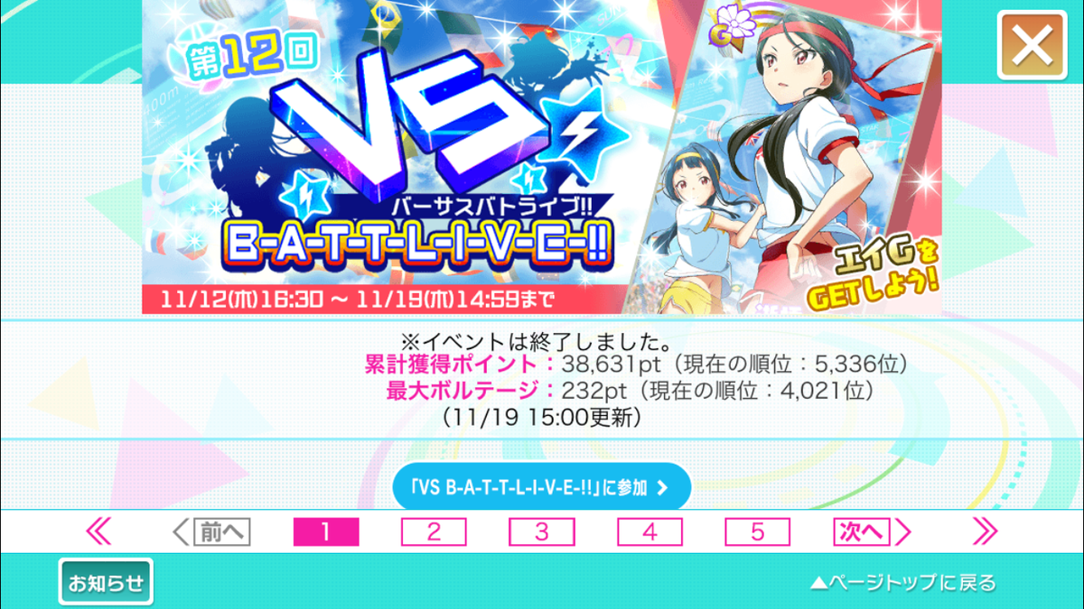 f:id:miho776:20201202233623p:plain
