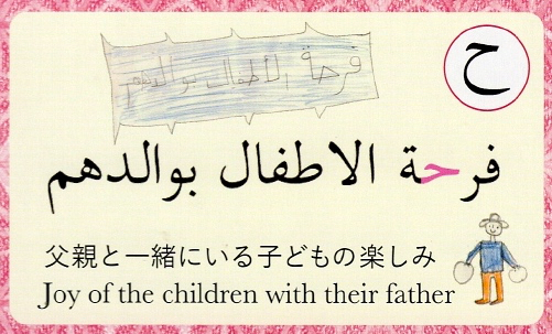 f:id:miho_ht:20200325145814j:plain