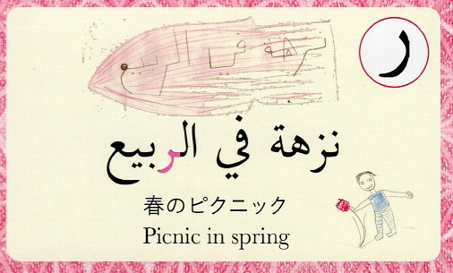 f:id:miho_ht:20200325151119j:plain