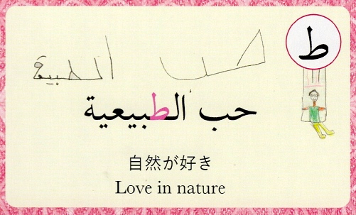 f:id:miho_ht:20200325152121j:plain