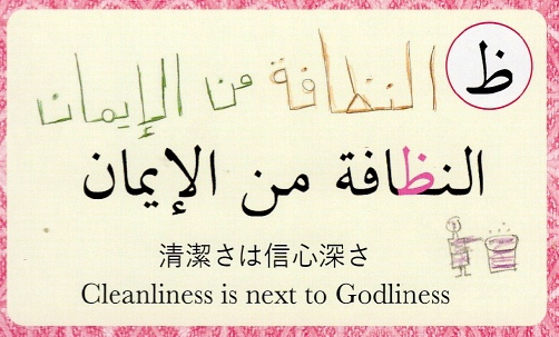 f:id:miho_ht:20200325160721j:plain